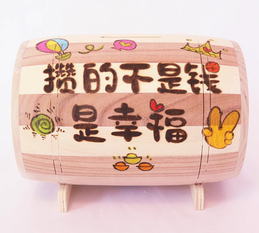 New Wooden Creative Savings Piggy Bank For Boys, Girls, And Children, With Customizable Features For Both In And Out Access