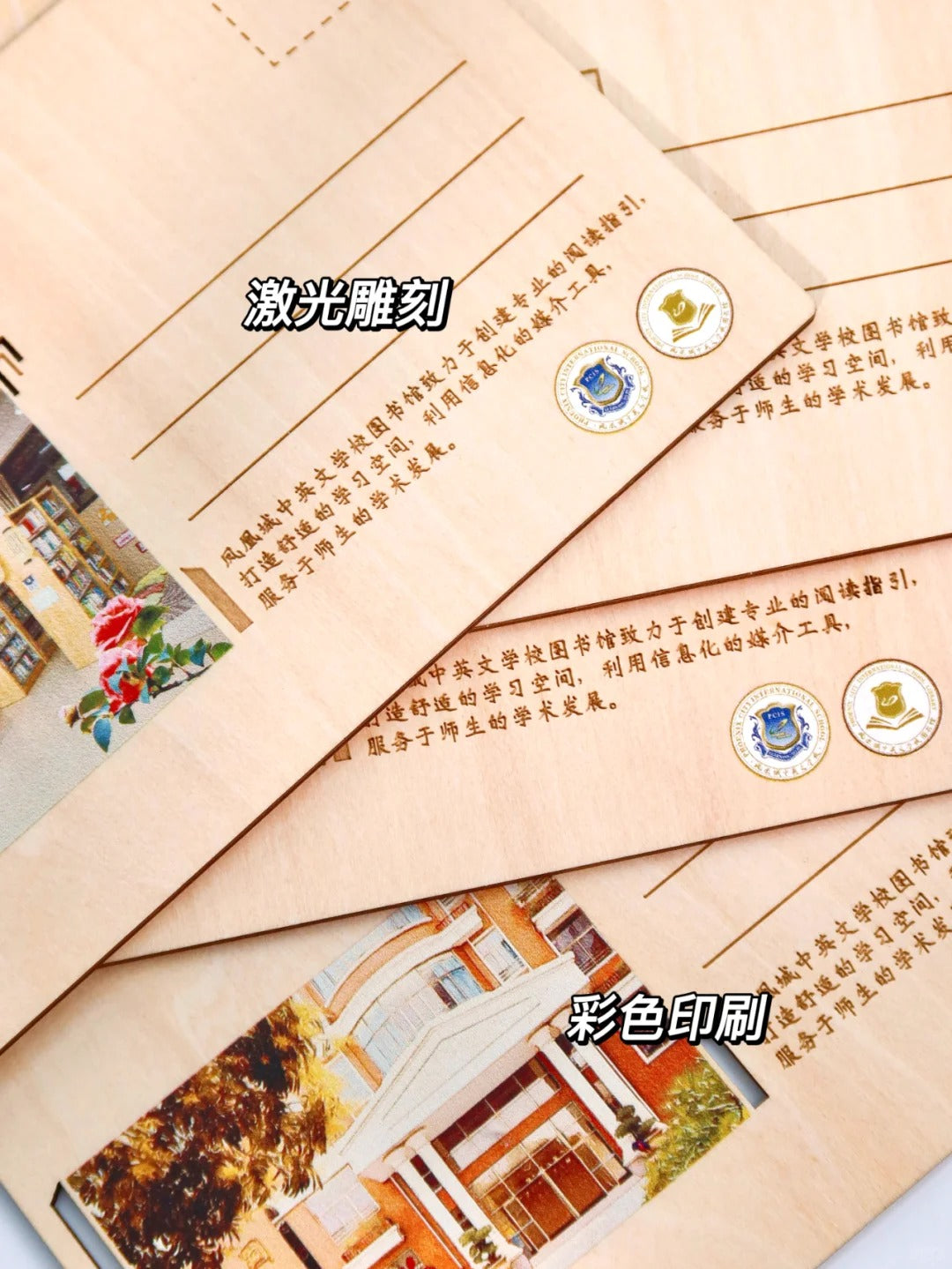 Premium Laser-Carved Wooden Postcards - Custom Corporate Logo & Message (Elegant Business Souvenir Gift Set)