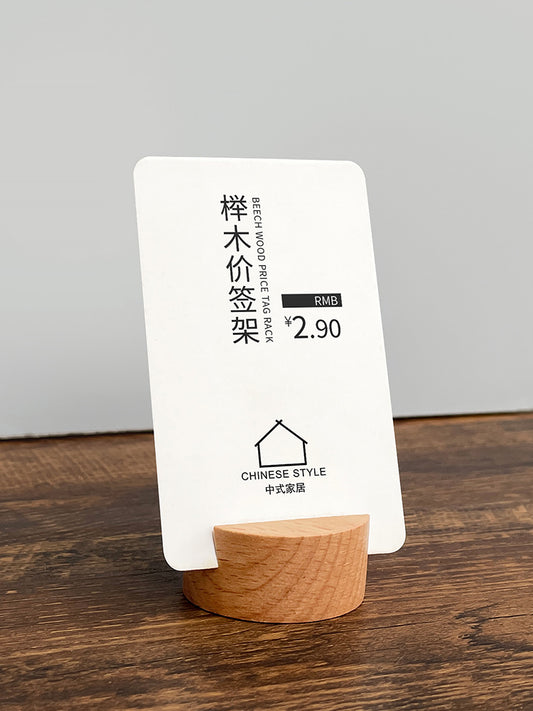 Premium Solid Wood Label Holders - Handcrafted Tabletop Price Display Stand for Boutique Shops (Adjustable Angle)