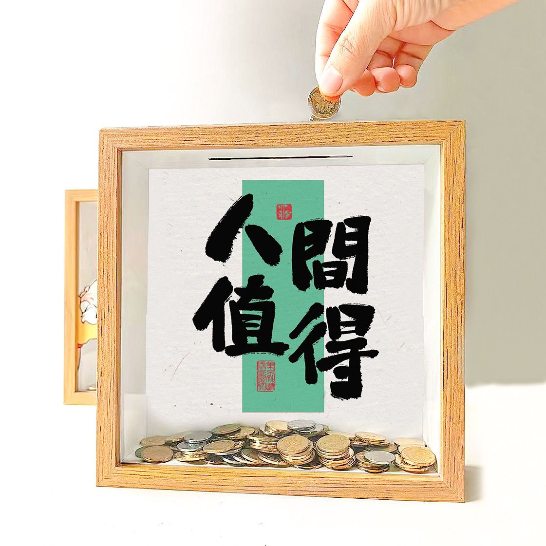 Make A Hundred Million Daily Earnings First, Save Money, Change, Piggy Bank, Photo Frame, New Home Decoration, Attract Wealth, Opening Gifts