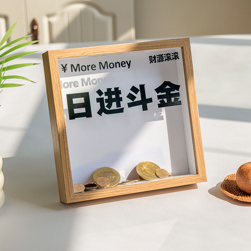 Make A Hundred Million Daily Earnings First, Save Money, Change, Piggy Bank, Photo Frame, New Home Decoration, Attract Wealth, Opening Gifts