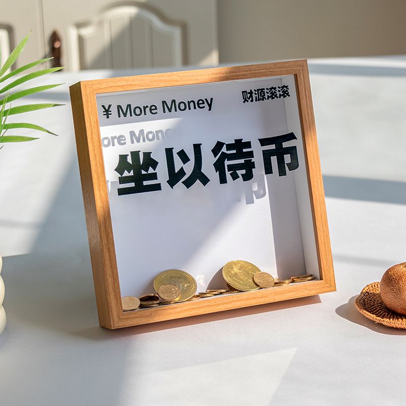 Make A Hundred Million Daily Earnings First, Save Money, Change, Piggy Bank, Photo Frame, New Home Decoration, Attract Wealth, Opening Gifts