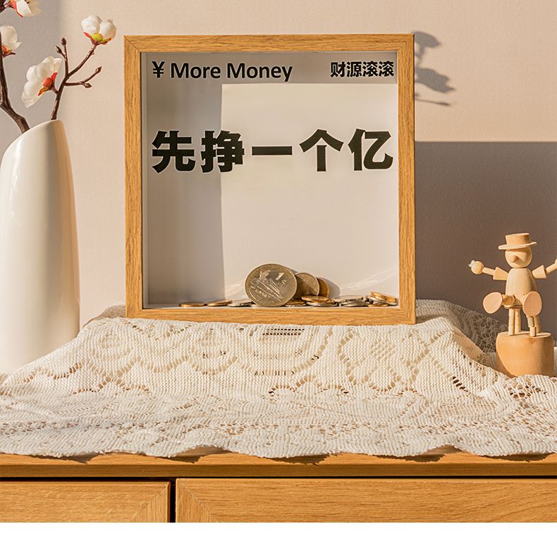 Make A Hundred Million Daily Earnings First, Save Money, Change, Piggy Bank, Photo Frame, New Home Decoration, Attract Wealth, Opening Gifts