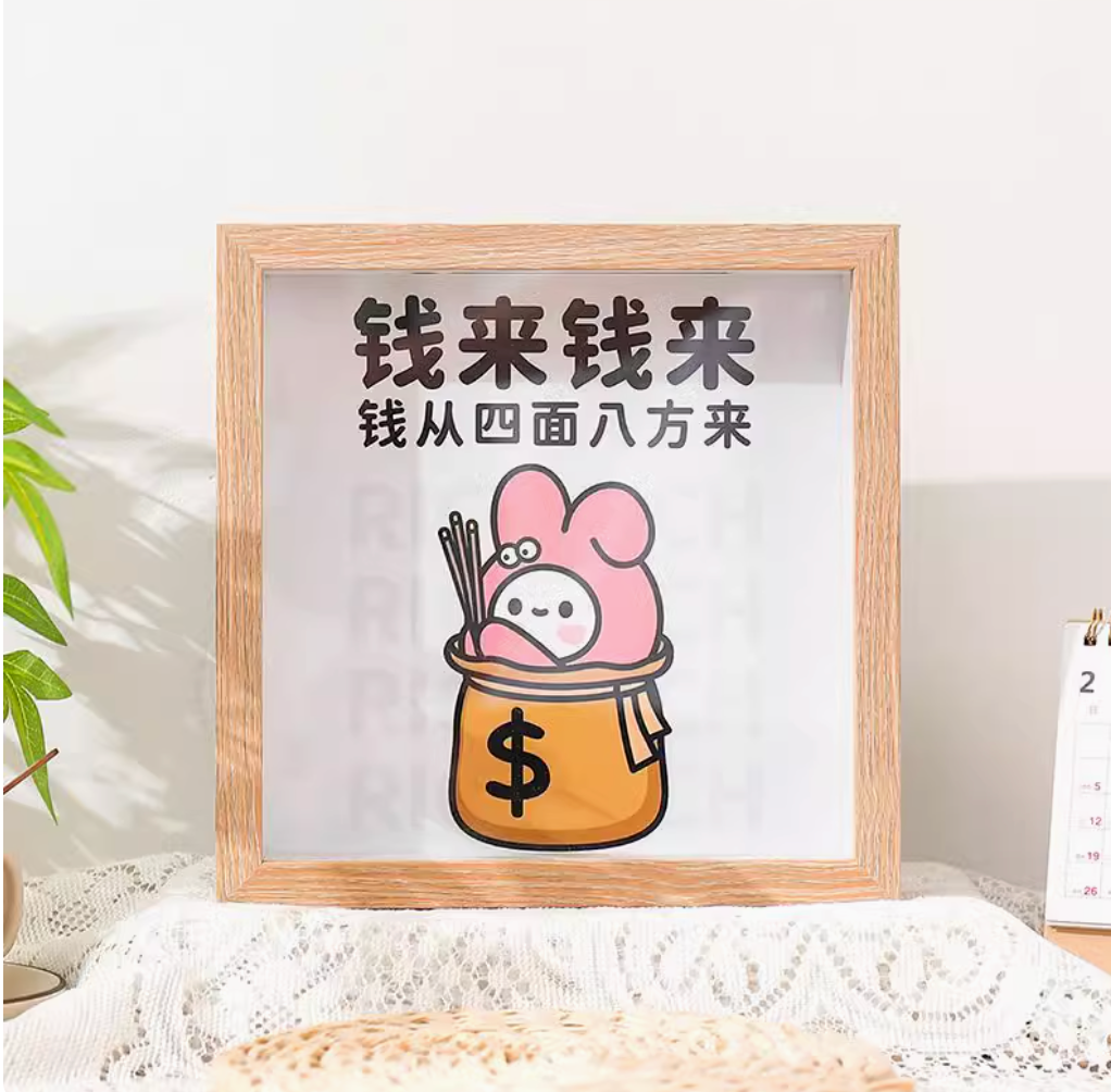 Make A Hundred Million Daily Earnings First, Save Money, Change, Piggy Bank, Photo Frame, New Home Decoration, Attract Wealth, Opening Gifts