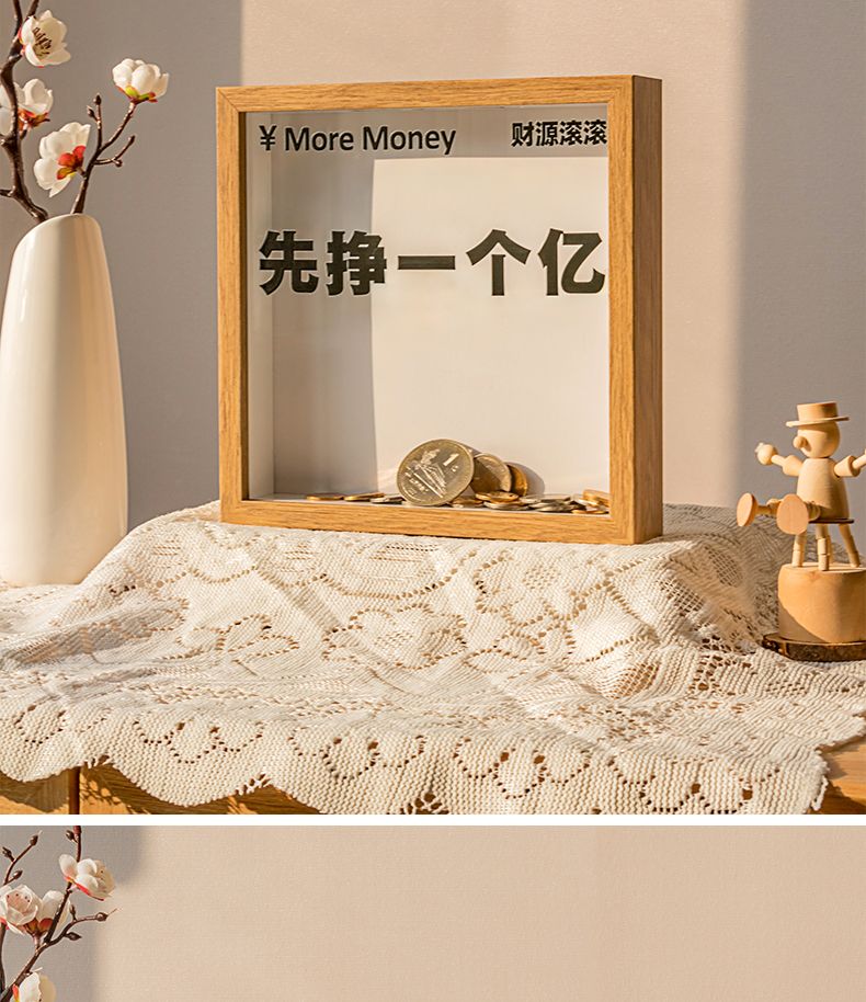 Make A Hundred Million Daily Earnings First, Save Money, Change, Piggy Bank, Photo Frame, New Home Decoration, Attract Wealth, Opening Gifts