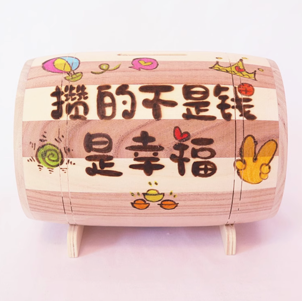 New Wooden Creative Savings Piggy Bank For Boys, Girls, And Children, With Customizable Features For Both In And Out Access