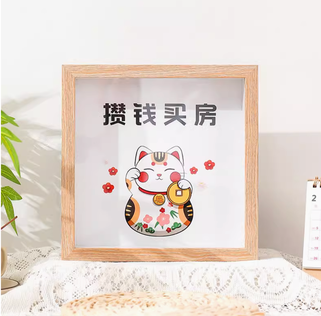 Make A Hundred Million Daily Earnings First, Save Money, Change, Piggy Bank, Photo Frame, New Home Decoration, Attract Wealth, Opening Gifts